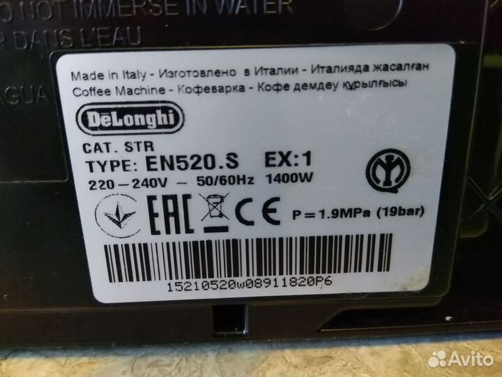 Капсульная кофемашина delonghi nespresso