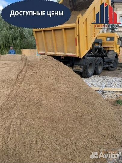 Песок, щебень с ндс