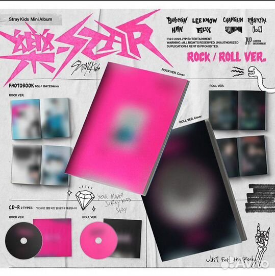 Stray kids альбом rock star к-поп стрей кидс