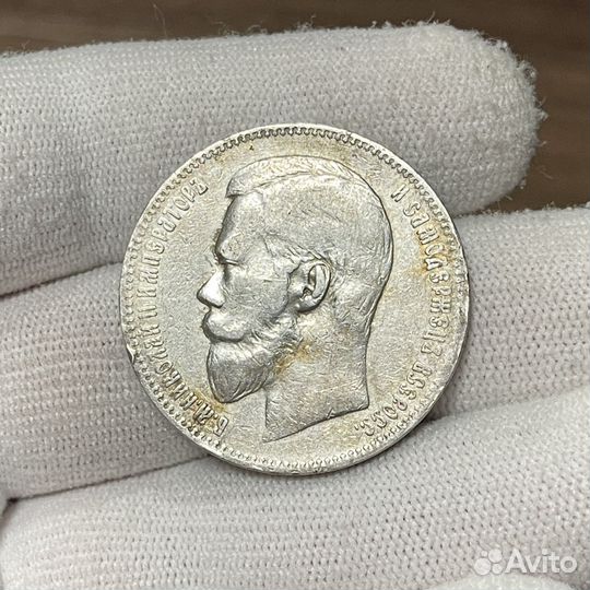 1 рубль 1898 аг