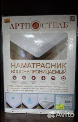 Наматрацник непромокаемый (махра пэ) 180х200