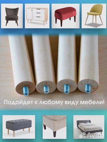 Мебельные ножки (подстолье для стола из дерева)
