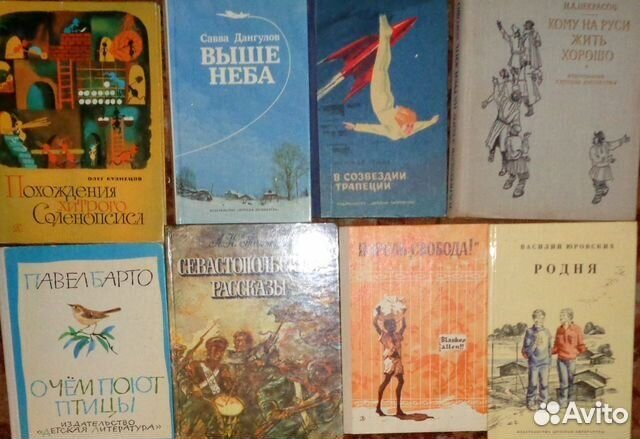 Детские сказки познавательные