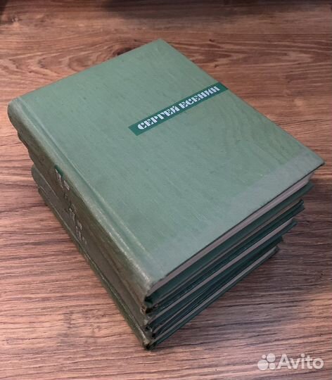 Есенин. Собрание сочинений в 5 томах