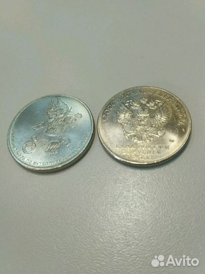 Монеты 2-х видов к чм 2018