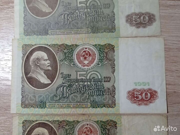 Боны 91 и 92 года