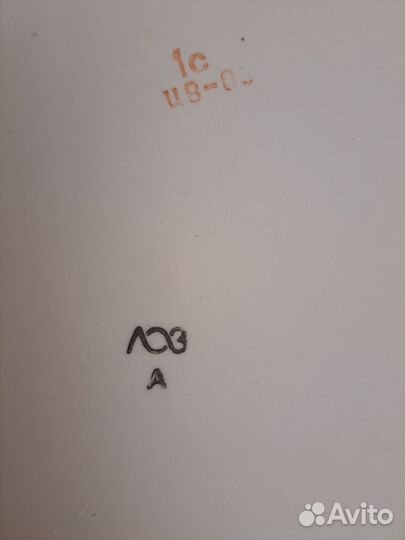 Сырная доска лоз (лфз) 1сорт СССР