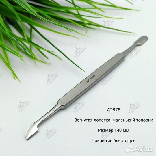 Пушеры Silver star