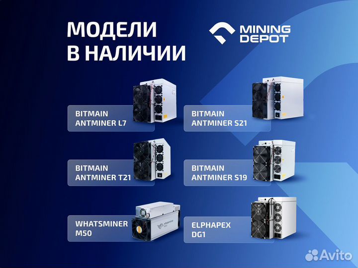 Асик Whatsminer M50s 126T Новый