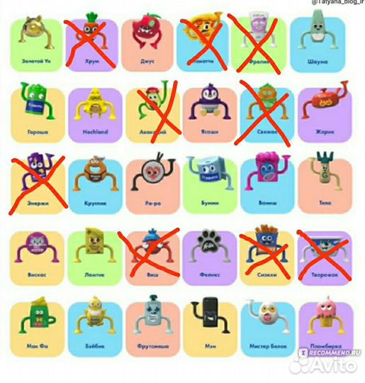 Мини лента липперы