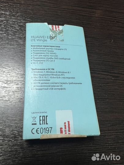 4g модем huawei 8372 LTE Wingle
