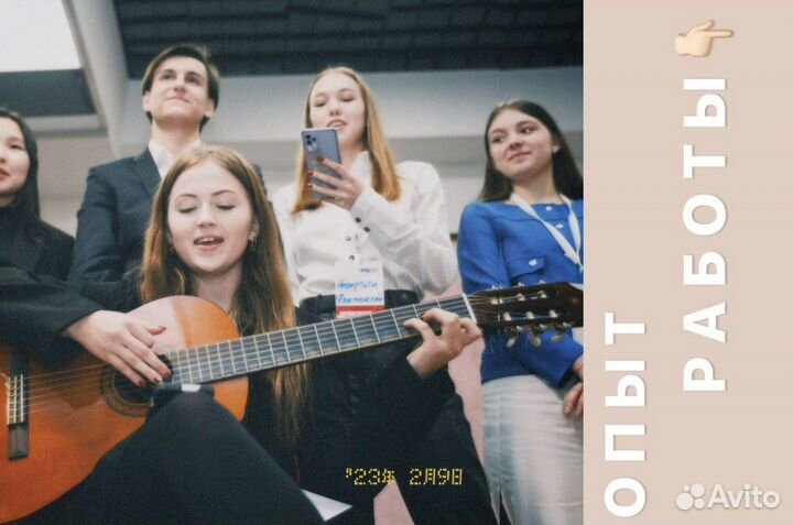 Преподаватель гитары/ уроки гитары/ учитель гитары