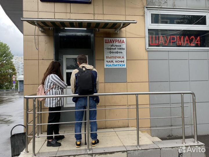 Точка шаурмы