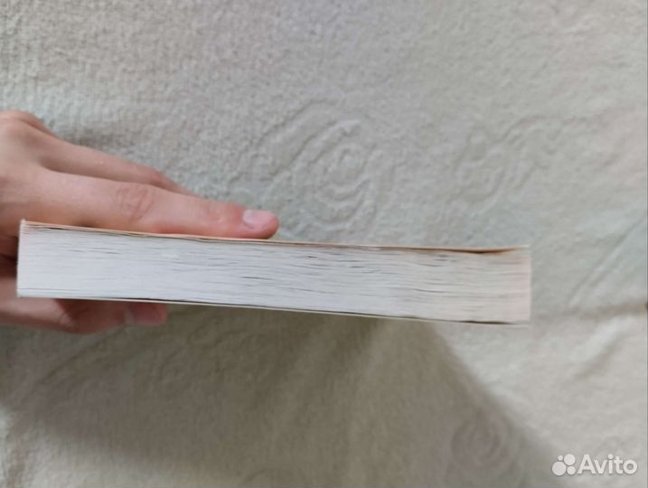 «О дивный новый мир», Олдос Хаксли