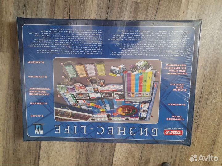 Новая экономическая игра 