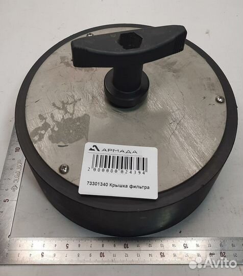 73301340 Крышка фильтра Амазон Amazone