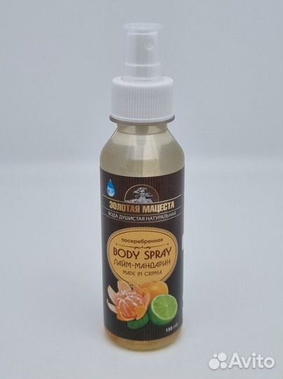 Вода душистая Золотая Мацеста 