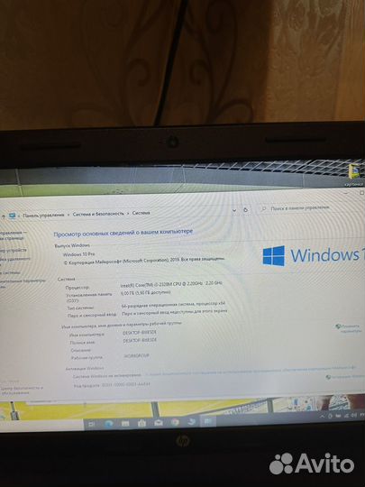 Ноутбук Hp HP650