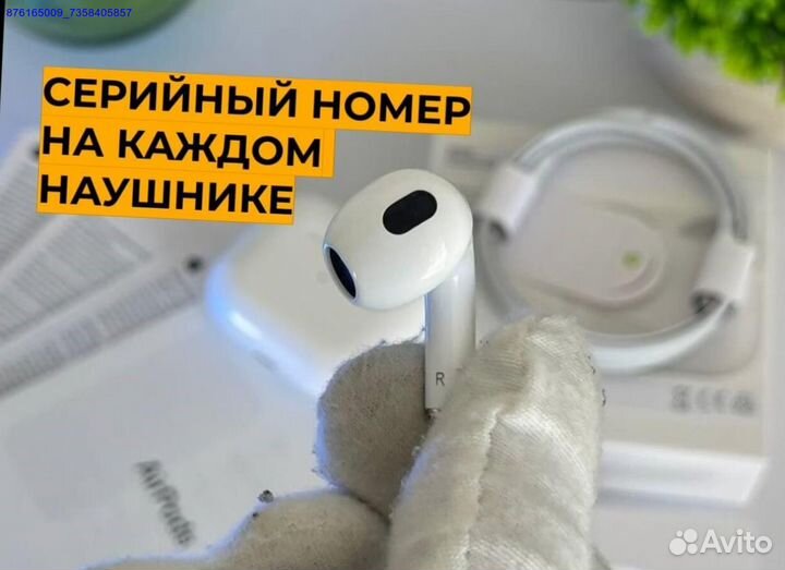 Лучшие AirPods 3: звук будущего 2024