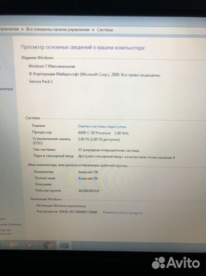 Acer iconia tab w501 3g