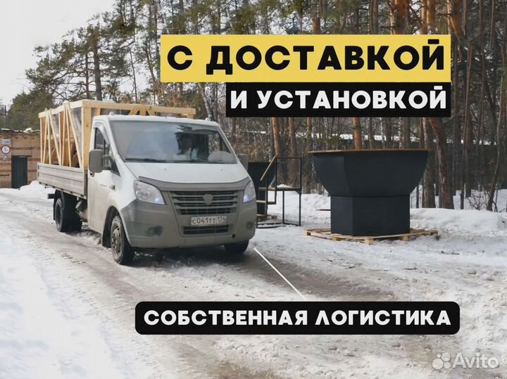 Банный чан на газу 797кг новый