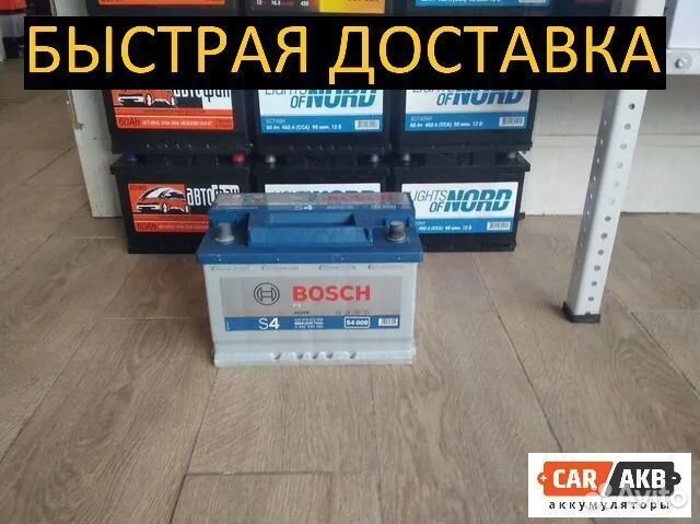 Аккумулятор бу 74ач Bosch