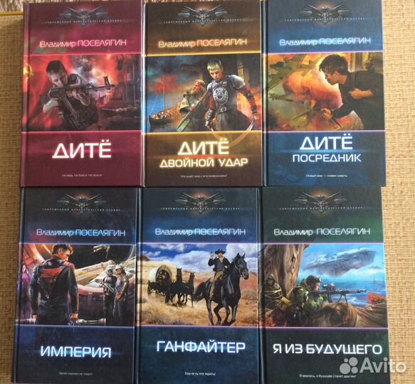 Книги разные