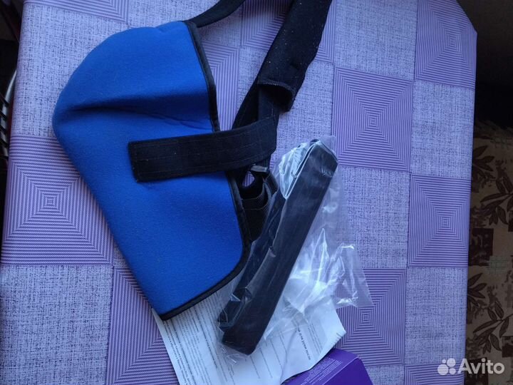 Бандаж для плечевого сустава и руки