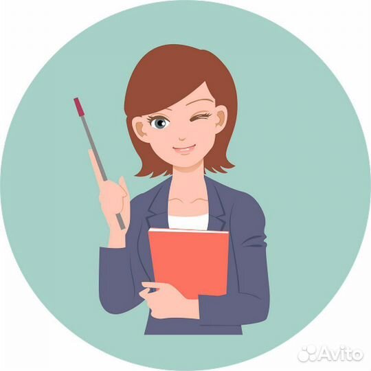 Преподаватель