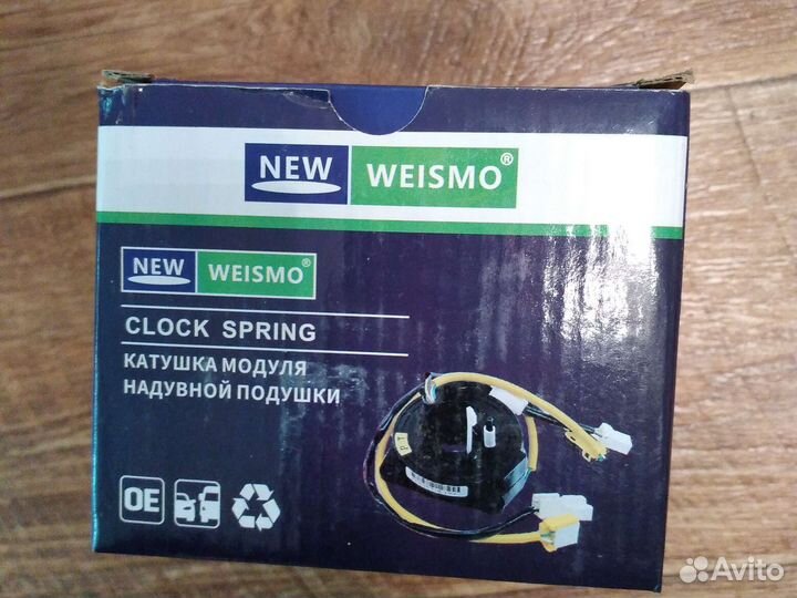 Кобальт Лачетти Шлейф под рулевой