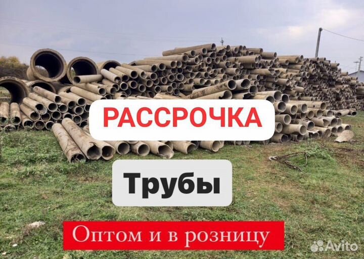 Труба асбестовая