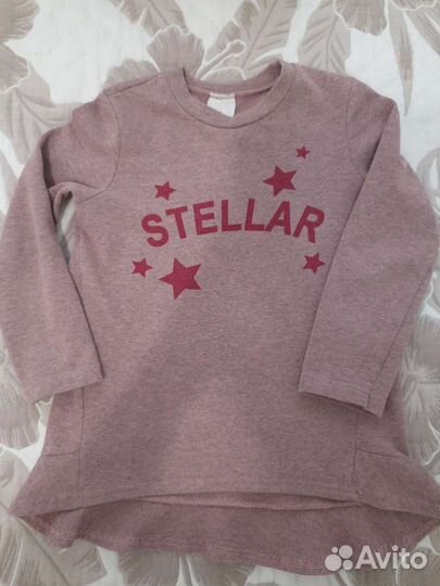 Вещи пакетом