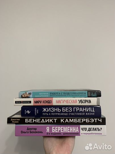 Книги