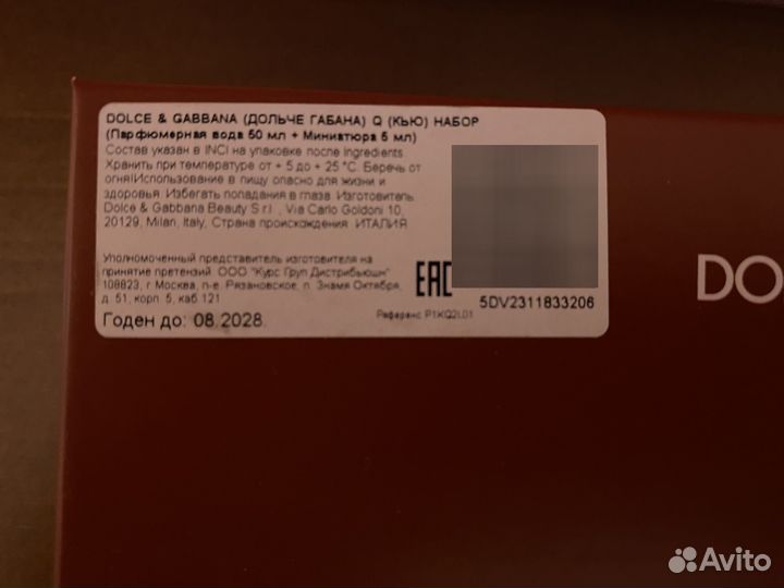 Парфюмерная вода Dolce Gabbana Q набор 50 + 5 ml