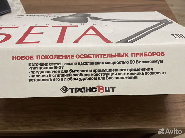 Лампа настольная для маникюра