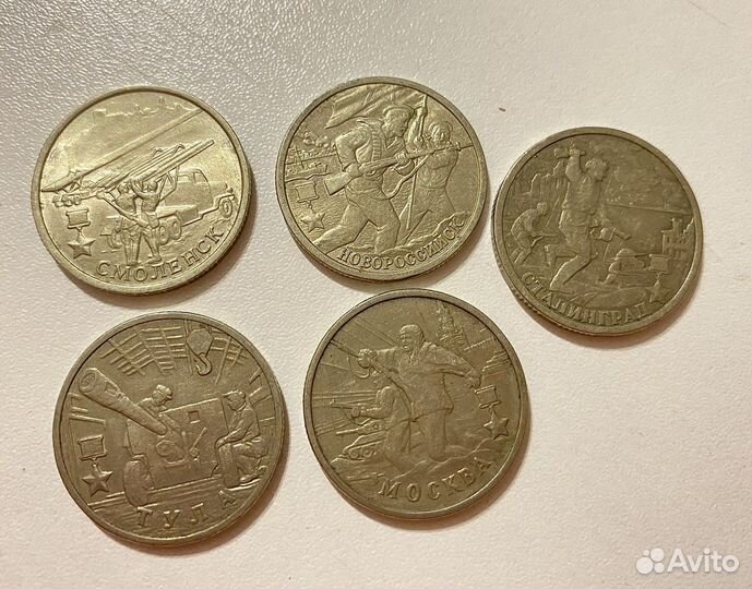 Монеты города-герои