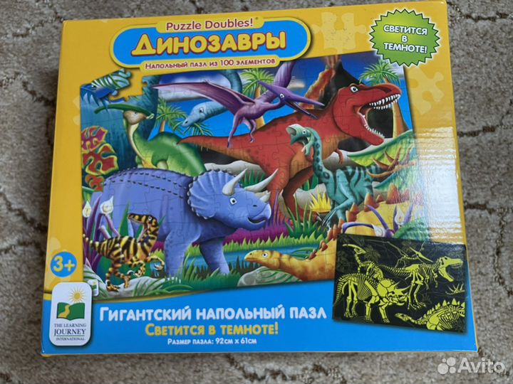 Пазл динозавры