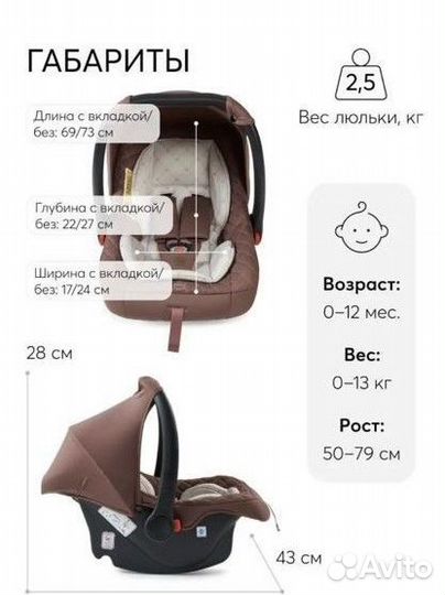 Автолюлька Happy baby skyler v2