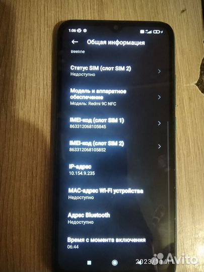 Xiaomi Redmi 9C, 3/64 ГБ