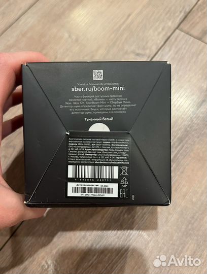 Умная колонка sberboom цвет туманный белый