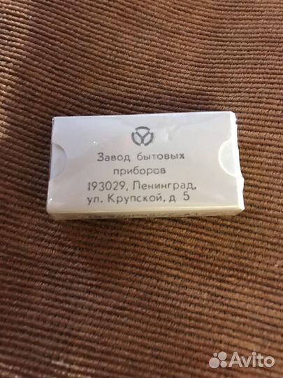 Лезвия для бритвы времён СССР