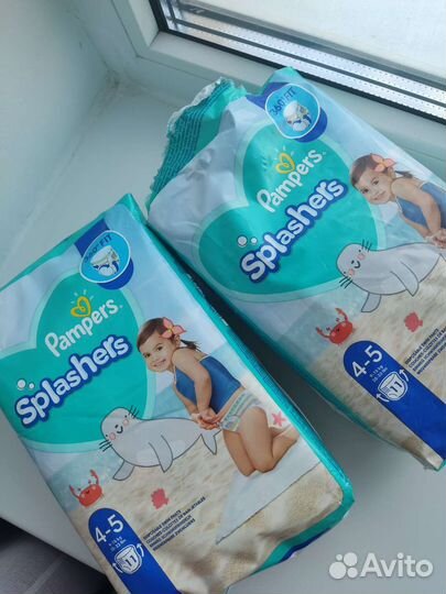 Подгузники трусики