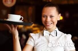 Официант