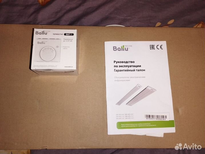 Инфракрасный обогреватель ballu