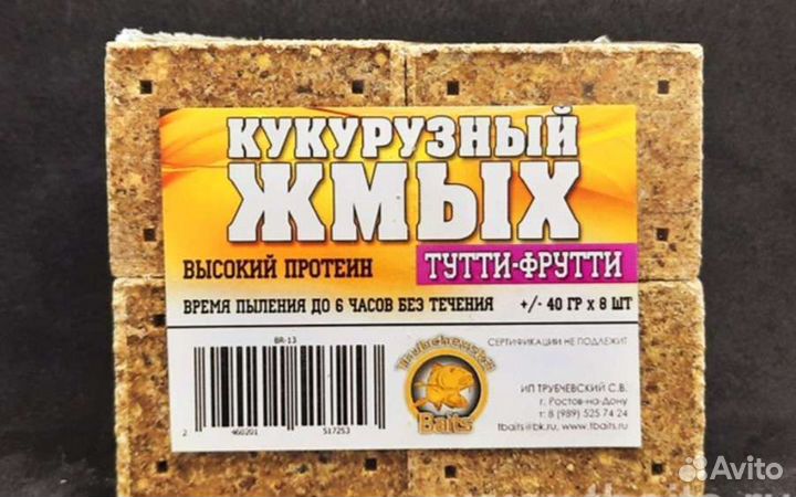 Макуха+кукурузный жмых