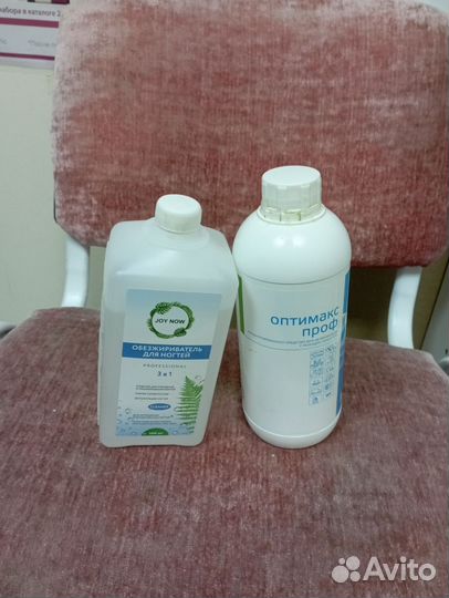 Расходники для маникюра