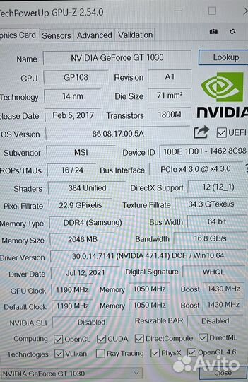 Видеокарта gtx 1030 на 2 гб