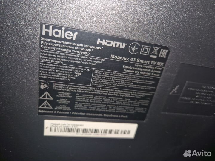 Телевизор haier 43 smart tv