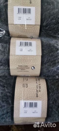 Пряжа для вязания