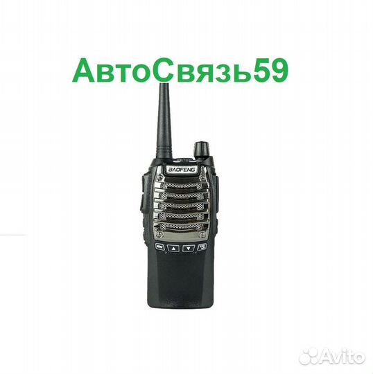 Радиостанция Baofeng UV 8 (аналог iRadio 9000)